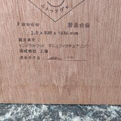 2.5ミリベニア