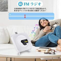 【決まりました】CDプレーヤー 置き＆壁掛け式 ポータブルCDプレイヤー Bluetoothの画像