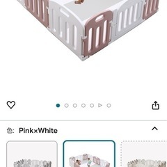 ベビーフェンス　ベビーサークル　の画像