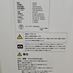 0255 タンスのゲン スポットエアコン QL06 2024年製の画像