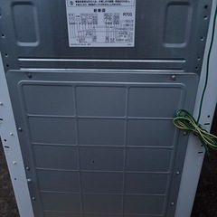 決まりました。