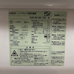 AQUA冷蔵庫184lの画像