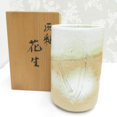 九谷焼 骨董・民芸品 高権成 陶岳窯 花生 掛花入 花瓶 花器 ...