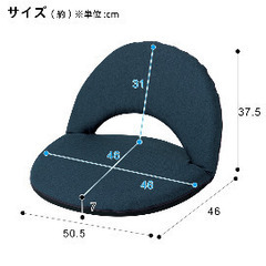 座椅子の画像