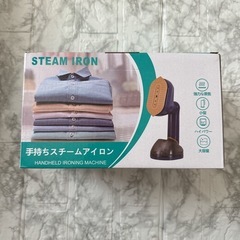 【決まりました】スチームアイロン　自立式　180°回転ハンドル　衣類スチーマー　230mlの画像