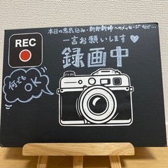 ✅披露宴に！