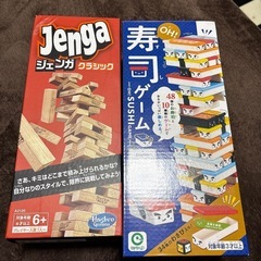 ジェンガ　お寿司ゲーム