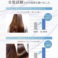 【決まりました】シャンプートリートメントセット　ヘアオイル付き アミノ酸シャンプー　ダメージケアの画像