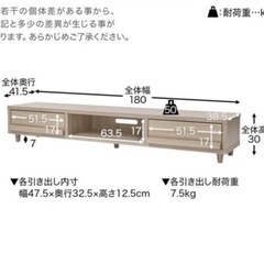 ⚠️大至急⚠️テレビボードの画像