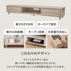 ⚠️大至急⚠️テレビボードの画像