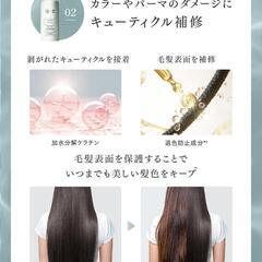 【決まりました】シャンプートリートメントセット　ヘアオイル付き アミノ酸シャンプー　ダメージケアの画像