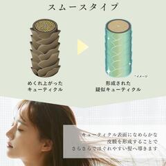 シャンプートリートメントセット　ヘアオイル付き　　ノンシリコン　スムースの画像