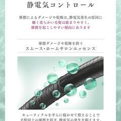 シャンプートリートメントセット　ヘアオイル付き　　ノンシリコン　スムースの画像
