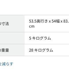 【半年使用】洗濯機　5kgの画像
