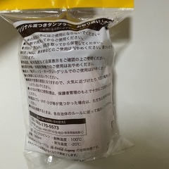 名探偵コナンオリジナル蓋付きタンブラーの画像