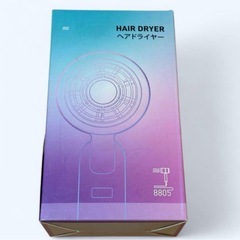 【新品】 ドライヤー