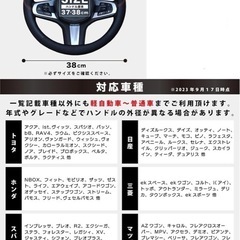 【新品試着のみ】スウェード　ハンドルカバーの画像