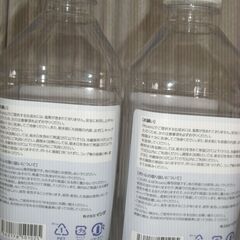 roasis 2リットル　純水容器　２本で100円の画像