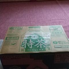 特茶 の画像