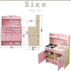 子ども用キッチンの画像