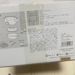 コンセントで使用できる鍋の画像