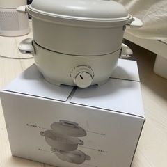 コンセントで使用できる鍋