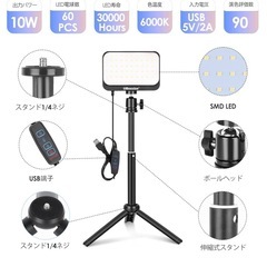 撮影用照明　1台　USB電源　の画像