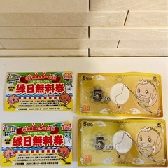 釣船茶屋ざうお 10uo 縁日無料券 クーポン 割引き