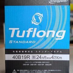カーバッテリー　Tuflong standard 40B19R