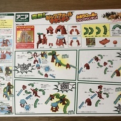 【フィギュアなし】アニア 変形！ビッグフォールマウンテンの画像