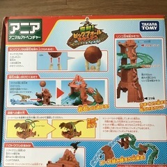 【フィギュアなし】アニア 変形！ビッグフォールマウンテンの画像