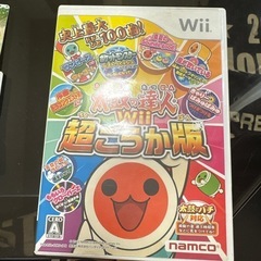 wiiソフト　太鼓の達人