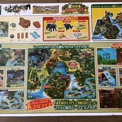 【フギュアなし】アニア 挑戦！トレジャーツアーズ の画像