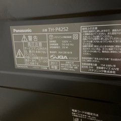 Panasonic VIERA 　　の画像
