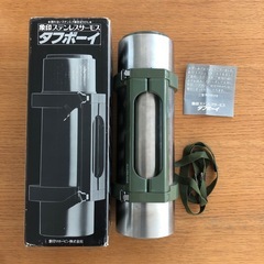 水筒 タフボーイ 象印 STA-1200 1リットル