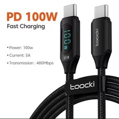 Apple アップル純正 iPhone USB-C電源アダプター & ワット表示付きの100W対応USB-Cケーブルの画像