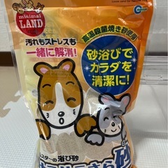 ハムスター ゲージの画像