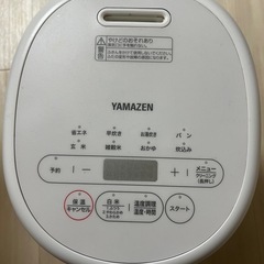 YAMAZEN 炊飯器 デジタル操作パネル