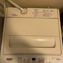 4.5kg 縦型洗濯機 本体 