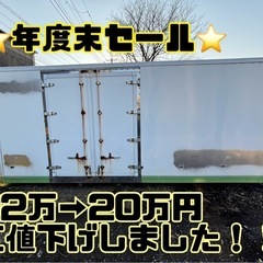 中古コンテナ