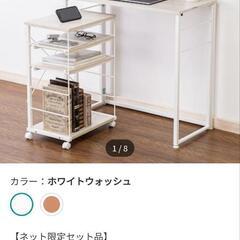 ❲新生活応援 大特価〕ニトリ 折りたたみデスク Nポルダ＋デスク...