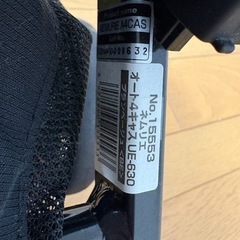 コンビ　ネムリエオート4キャス　UE-630の画像
