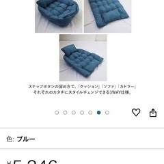  ドッグベッド カラー　ベージュ　サイズMの画像