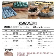  ドッグベッド カラー　ベージュ　サイズMの画像