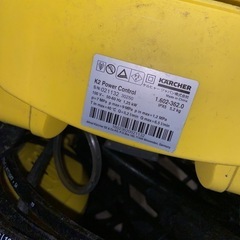 ケルヒャー   高圧洗浄機 ①の画像