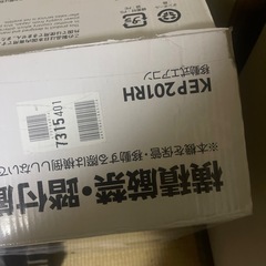 新品冷暖房除湿全対応移動式エアコン の画像
