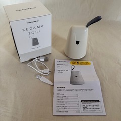 recolte KEDAMATORI 毛玉取り機 ホワイト