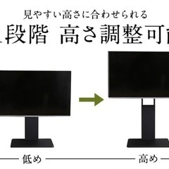 【美品】壁寄せTVスタンド　テレビ台　ロータイプ 棚付き ホワイト の画像