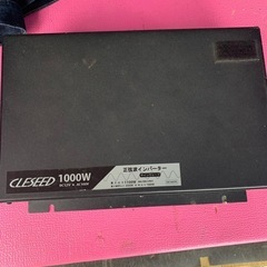 正弦波インバーター SW1000TRの画像