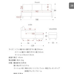 L字ソファ 切り離し可能　直接受け取りの画像